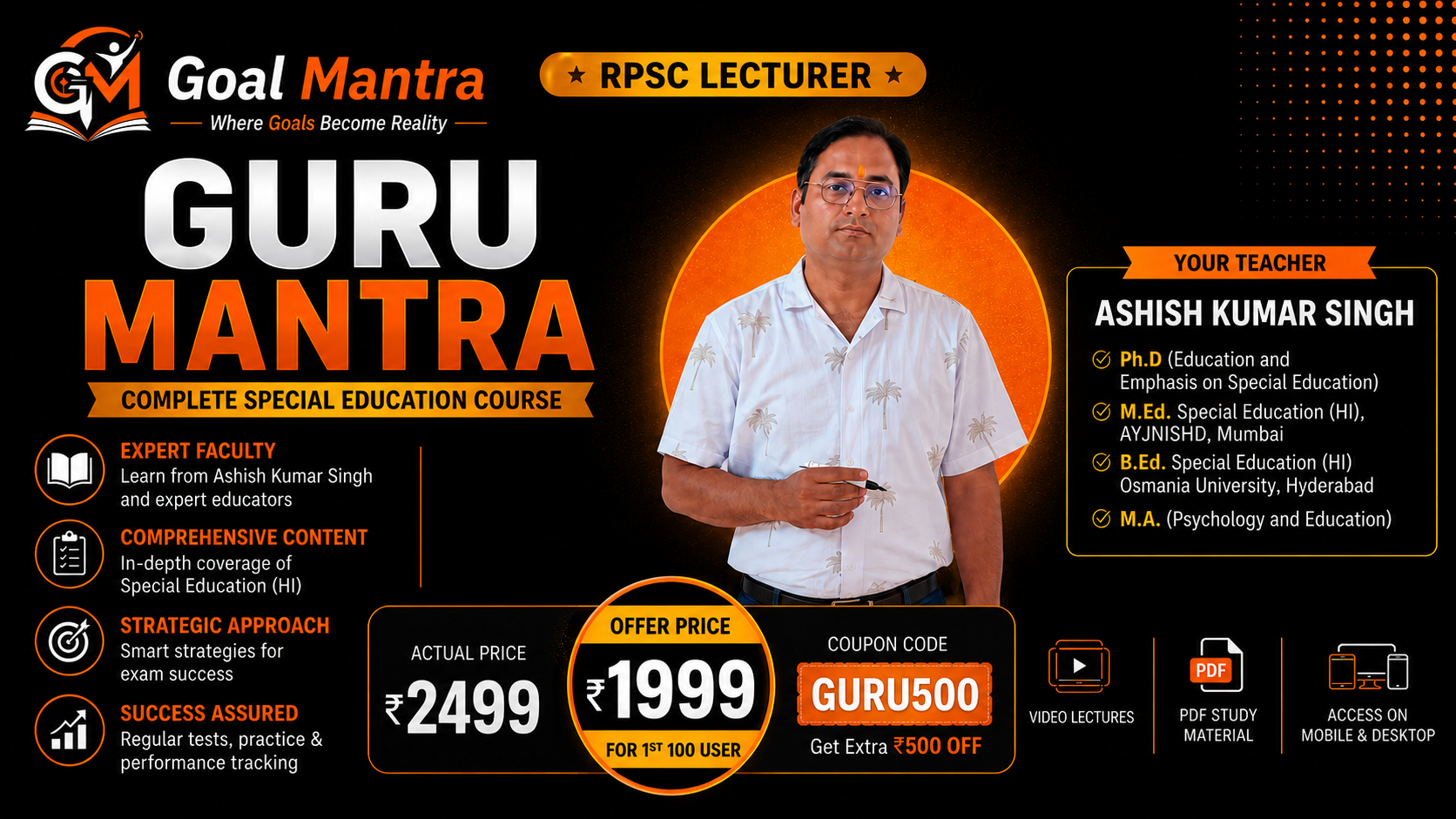 GURU MANTRA