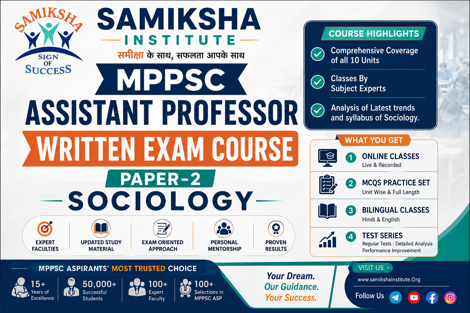 PAPER -2 : SOCIOLOGY ( MPPSC ASSISTANT PROFESSOR FULL COURSE ) 2026