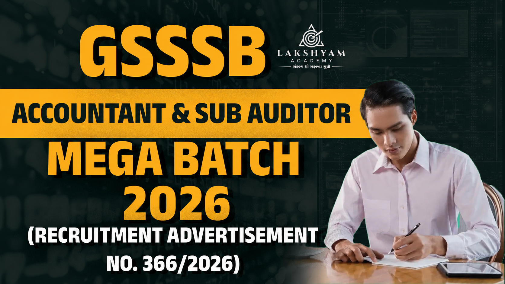 📘 GSSSB Accountant & Sub Auditor MEGA BATCH 2026