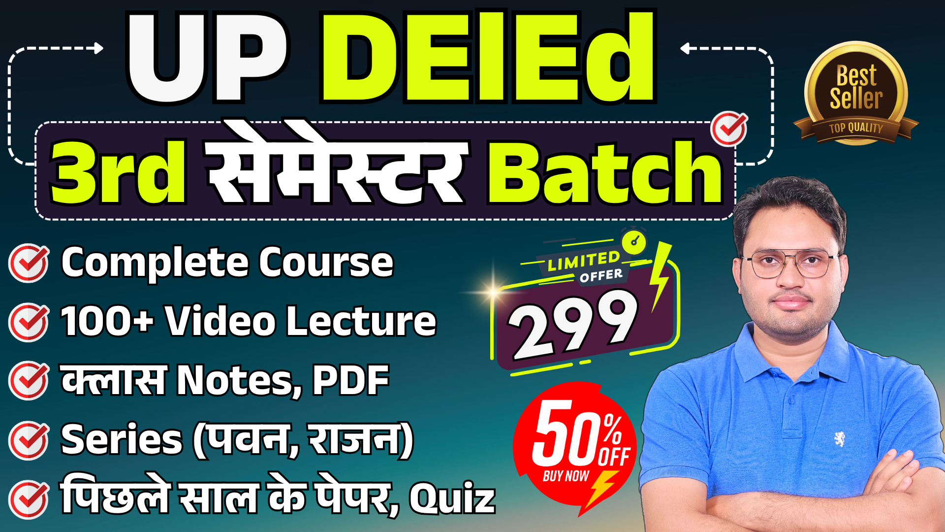 DElEd 3rd Sem (New)