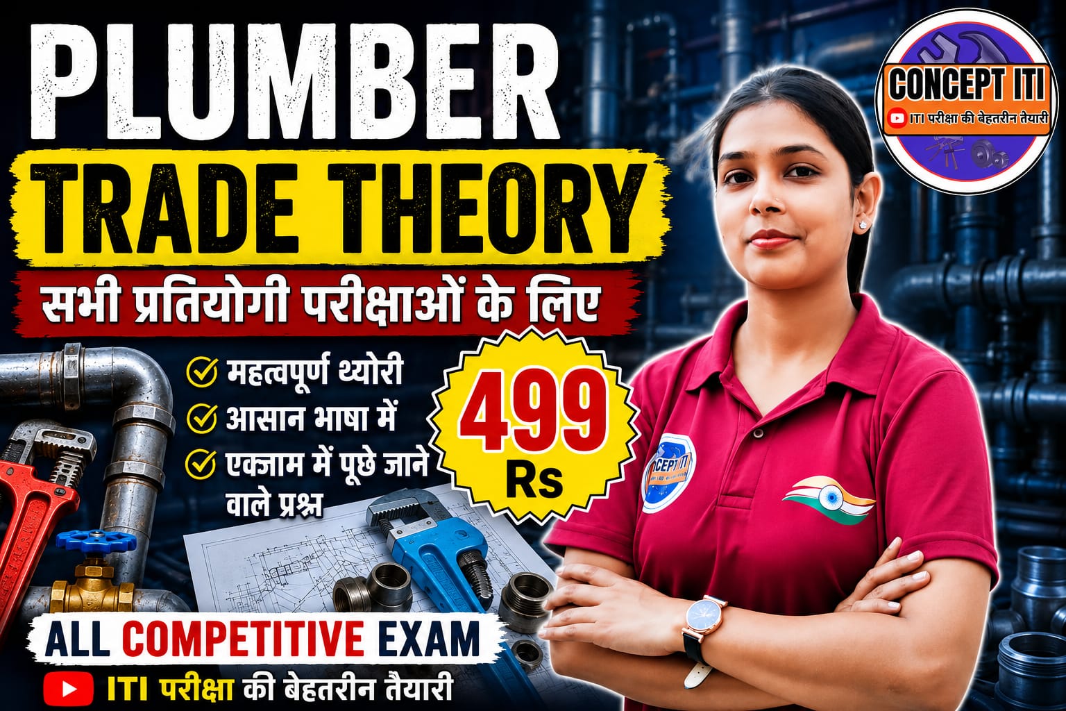PLUMBER TRADE THEORY 