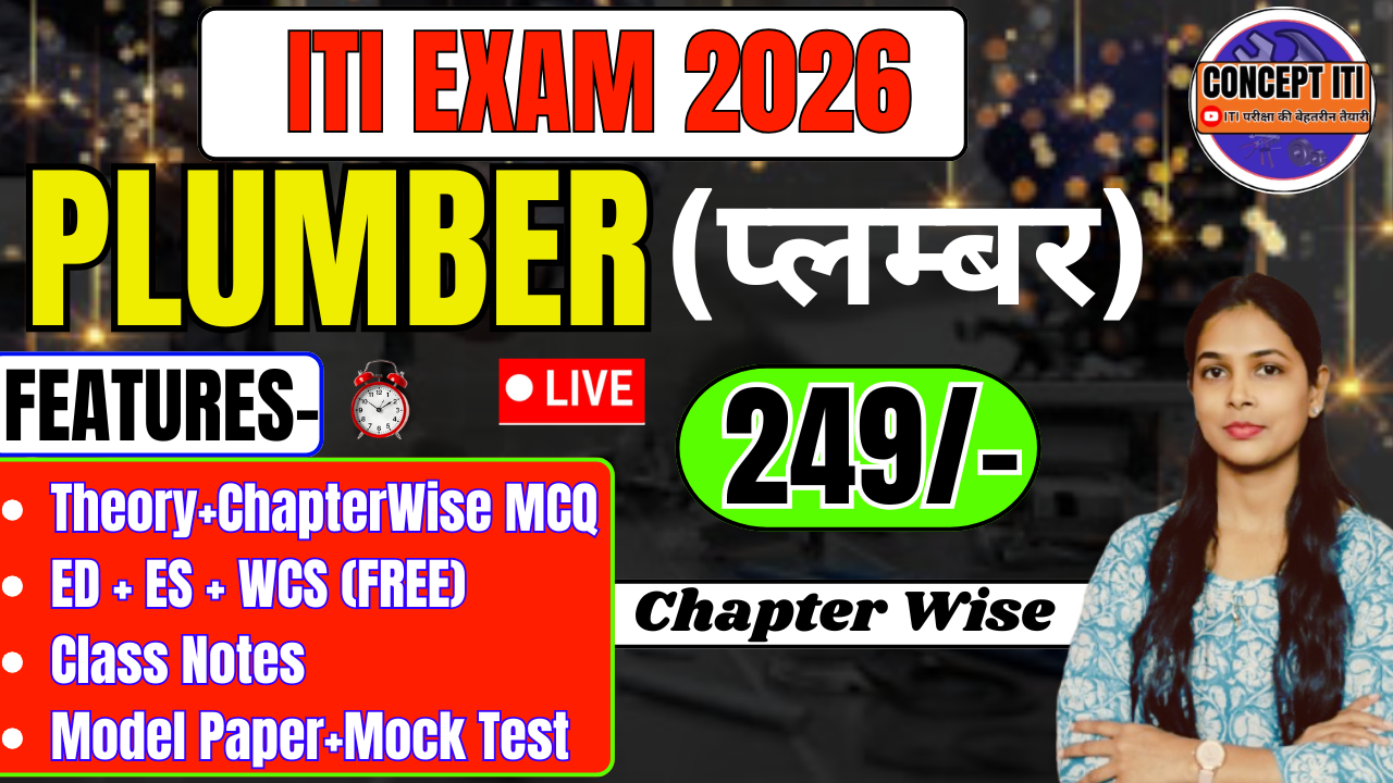 ITI EXAM(PLUMBER)