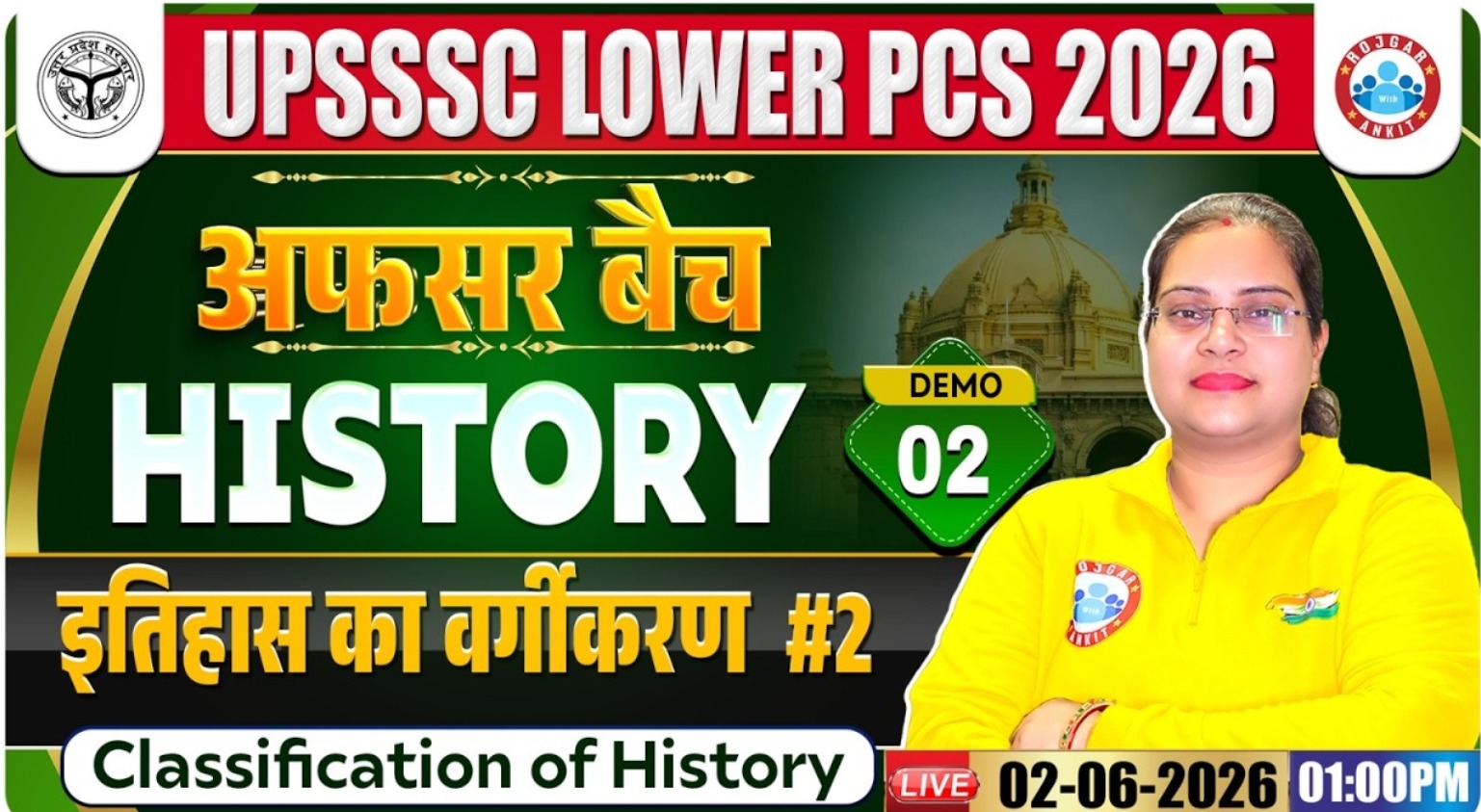 UPSSSC Lower PCS 2026 | इतिहास का वर्गीकरण Demo 02 | अफसर बैच | History By Parul Sir