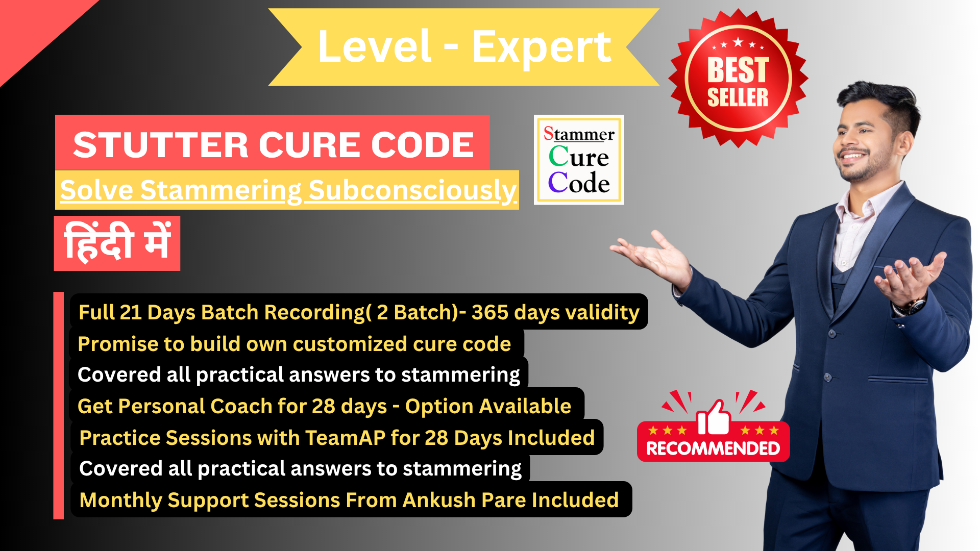 Stutter Cure Code (HINDI)– Complete Video Training (90+ mins/day)