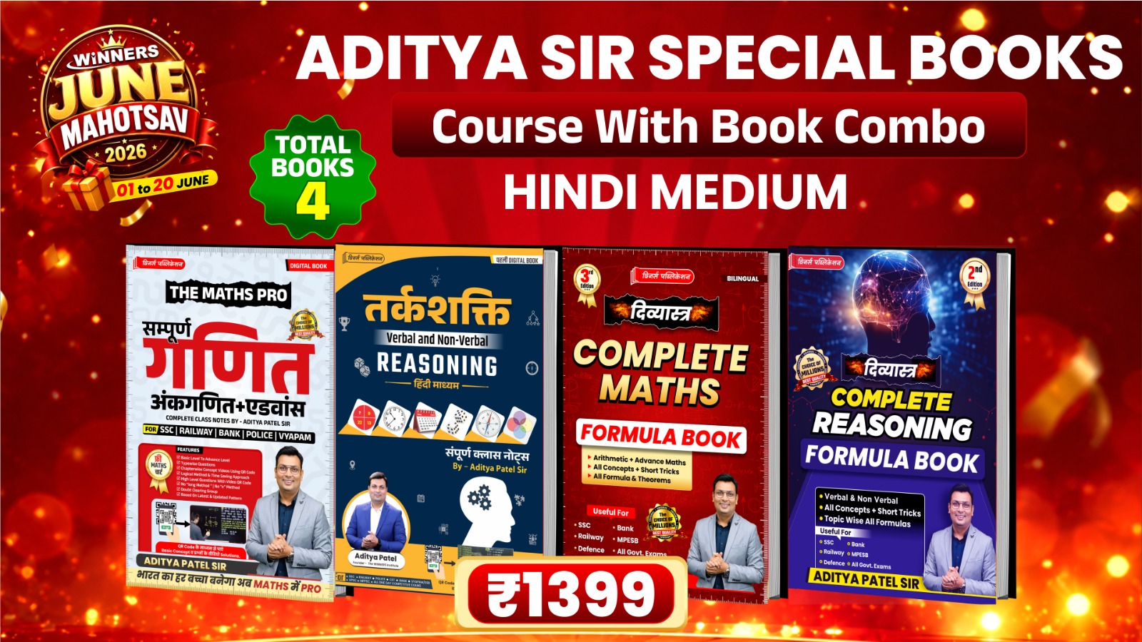 Aditya Sir Special Maths and Reasoning Course With Book Combo (MRCWB0126)