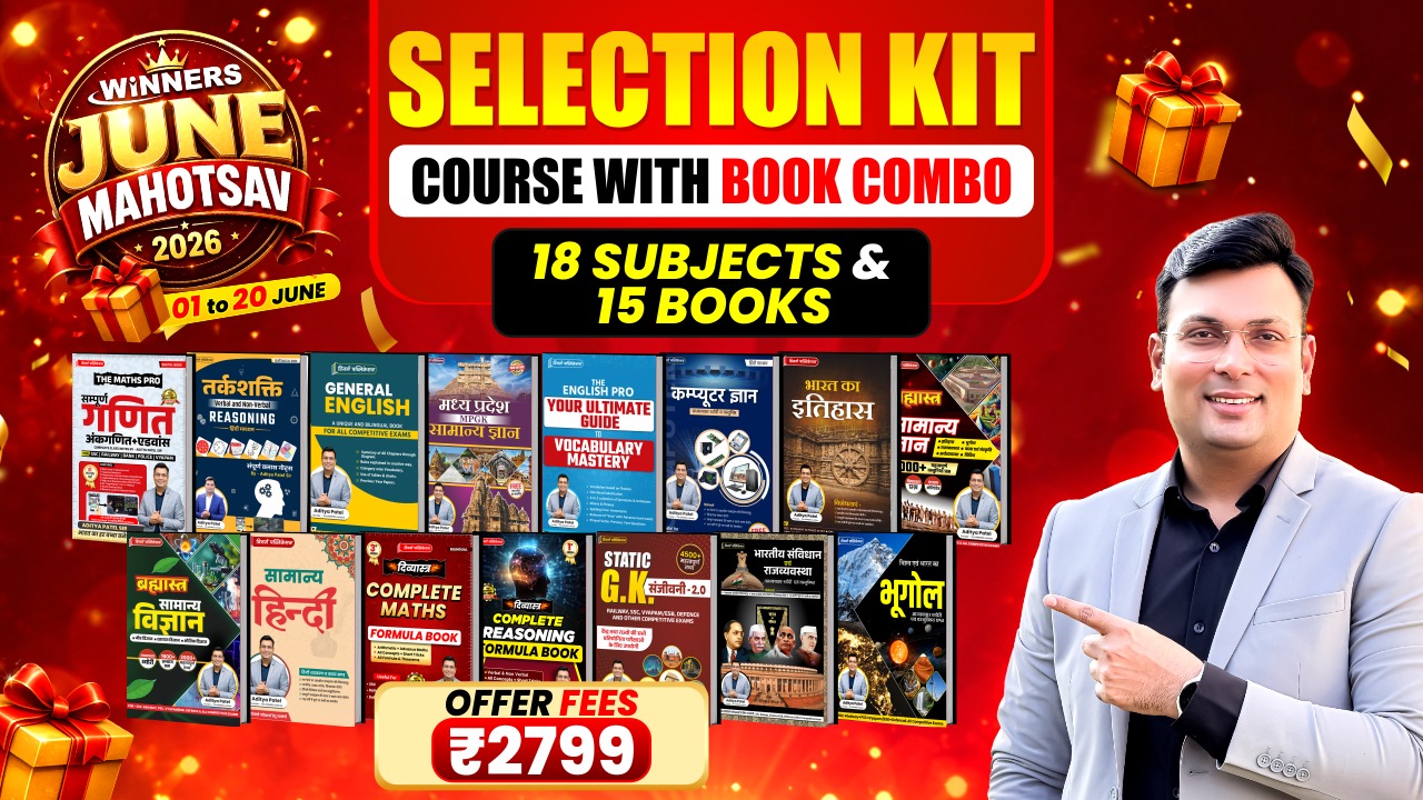 Selection Master VOD Course With Book (SMWB0626)