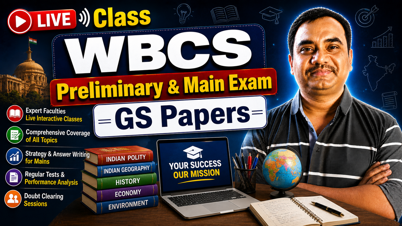 WBCS MAIN SPECIAL