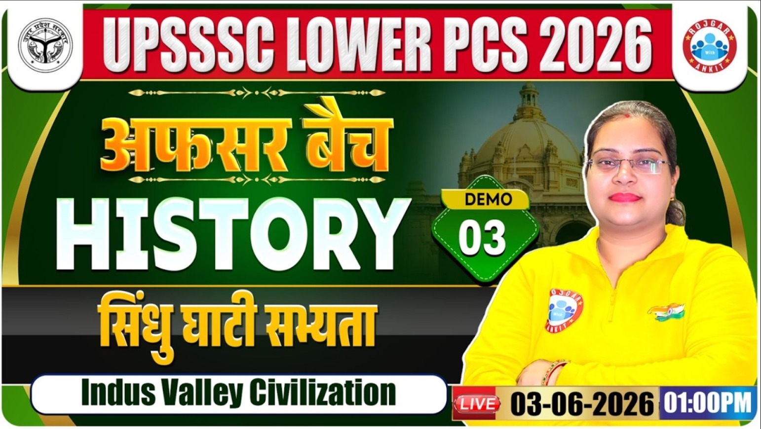 UPSSSC Lower PCS 2026 | सिंधु घाटी सभ्यता Demo 03 | अफसर बैच | History By Parul Sir