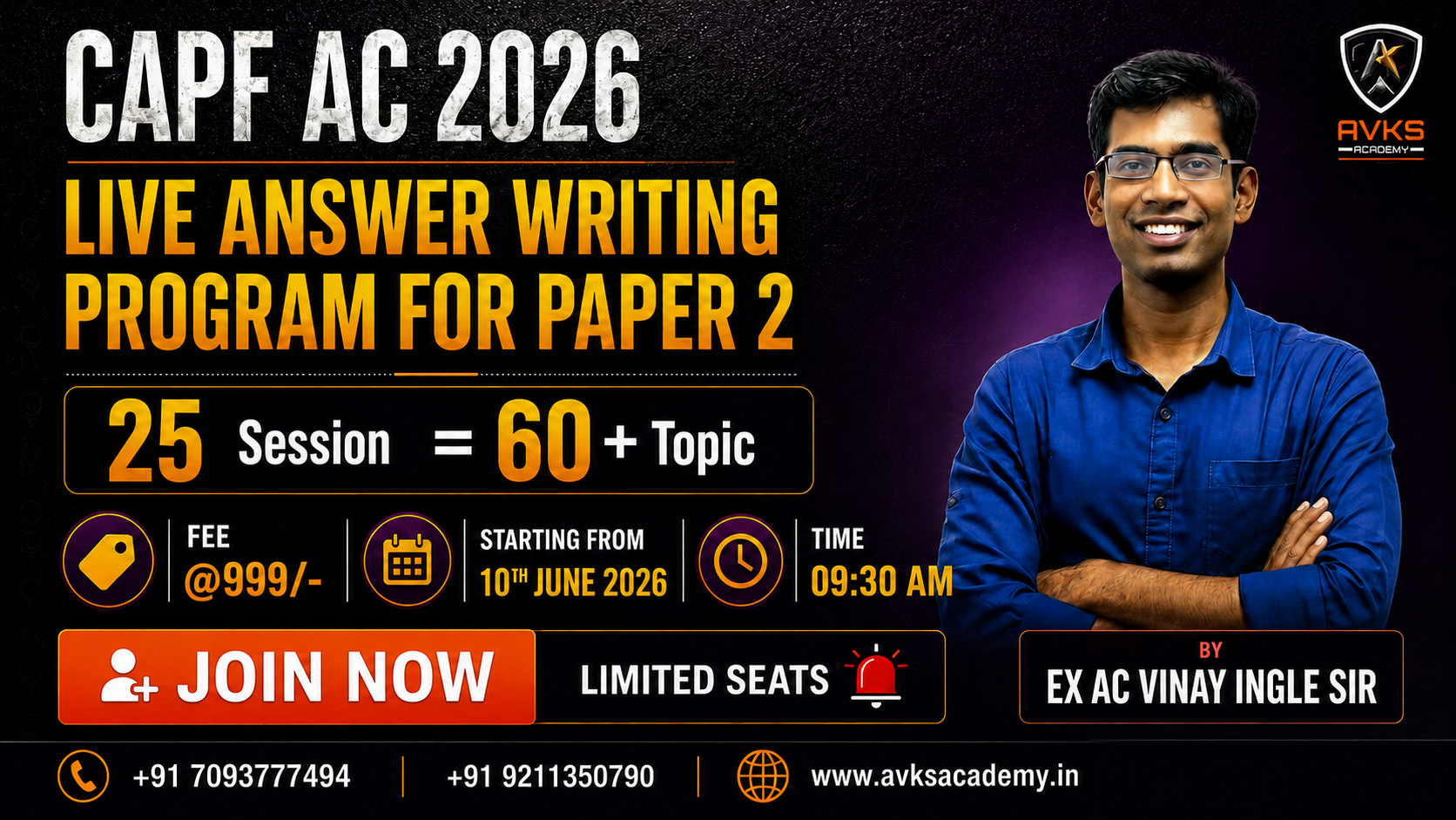 Live Answer Writing Program For Paper 2 - CAPF 2026