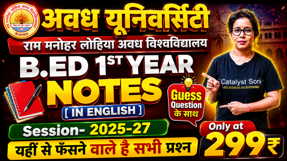 AVADH UNIVERSITY B.Ed 1ST YEAR NOTES(ENGLISH) 2026 SESSION WITH GUESS QUESTIONS 