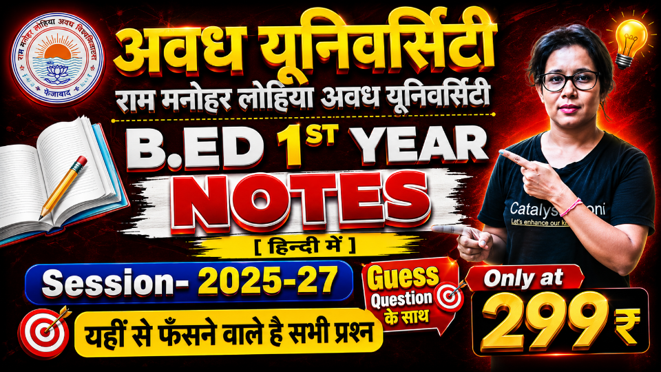 AVADH B.Ed 1ST YEAR NOTES(HINDI)2026 SESSION WITH GUESS QUESTIONS 