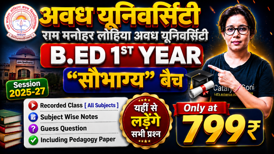 AVADH B.ED 1ST YEAR SESSION [2025-27] "SAUBHAGYA" BATCH