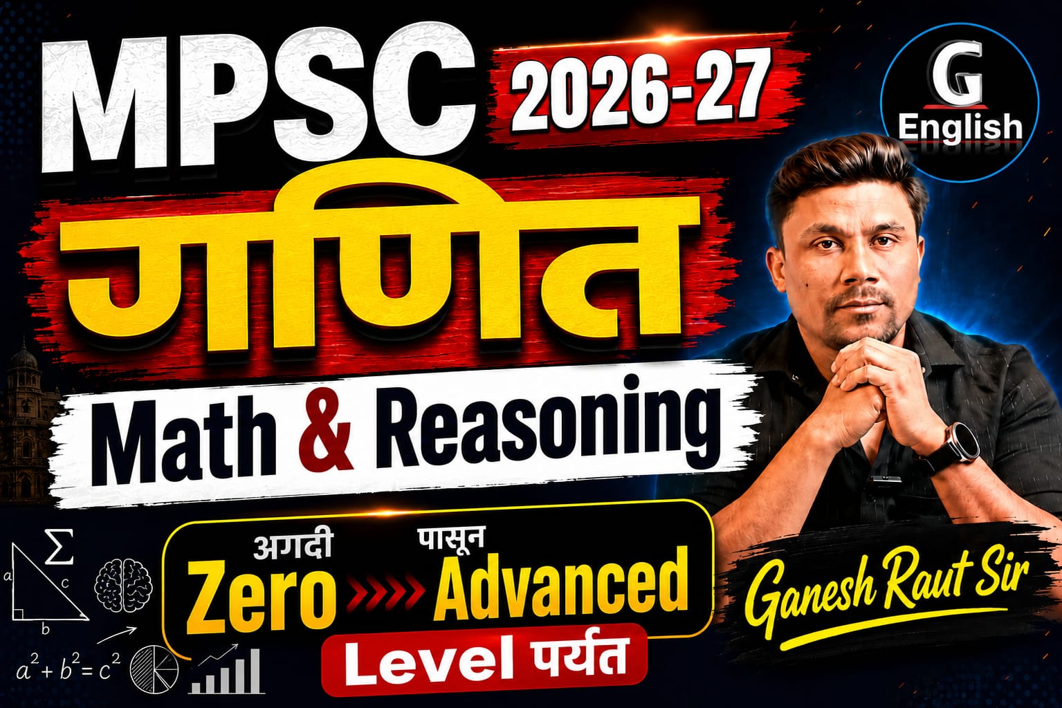 Math & Reasoning By Ganesh Raut Sir