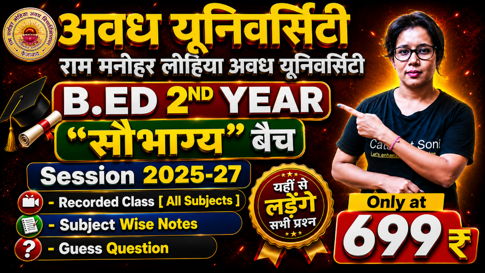 AVADH B.ED 2ND YEAR SESSION [2024-26] "SAUBHAGYA" BATCH