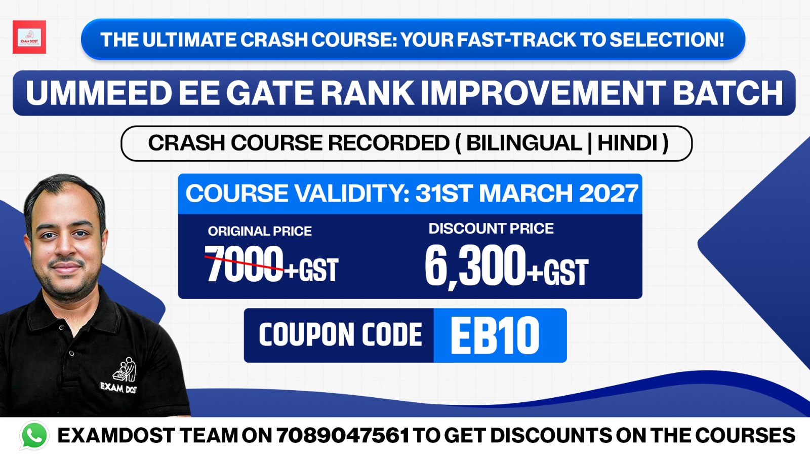 The Ultimate Crash Course - Ummeed EE GATE Rank Improvement Batch/Crash Course 