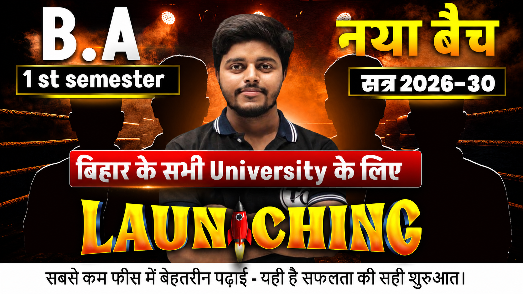 B.A 1st Semester 2026-30 (New Batch)