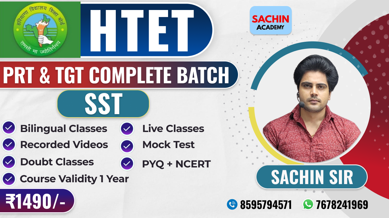 HTET PRT & TGT COMPLETE BATCH (SST)