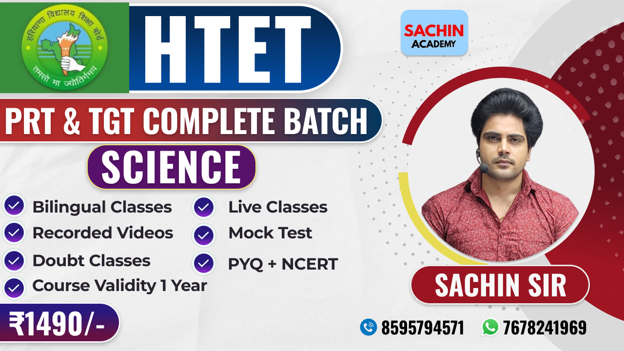 HTET PRT & TGT COMPLETE BATCH (SCIENCE)