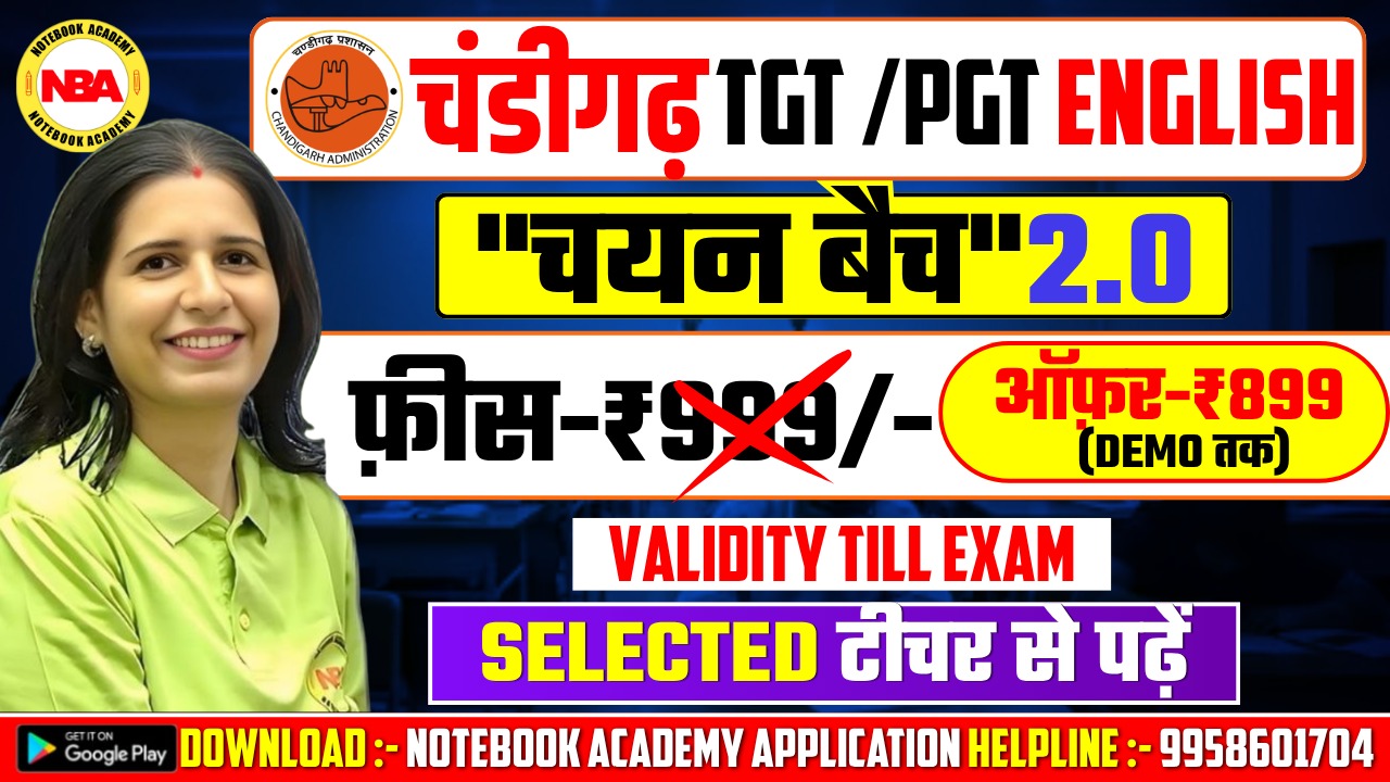 Chandigarh TGT/PGT ENGLISH "चयन बैच" 2.0