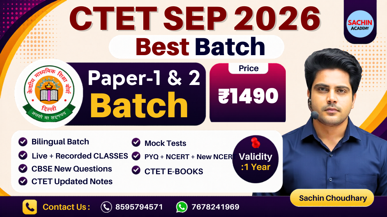 CTET PAPER 1 & 2 COURSE (2026)