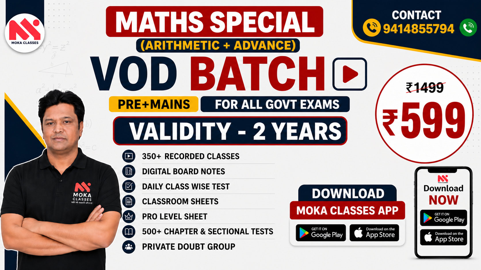 Maths Mastery VOD Course by KK Pandey Sir | Lifetime Validity