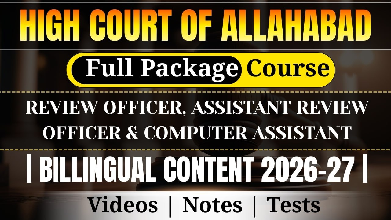 High Court Of Allahabad Review Officer, Assistant Review Officer & Computer Assistant  Full Package Course