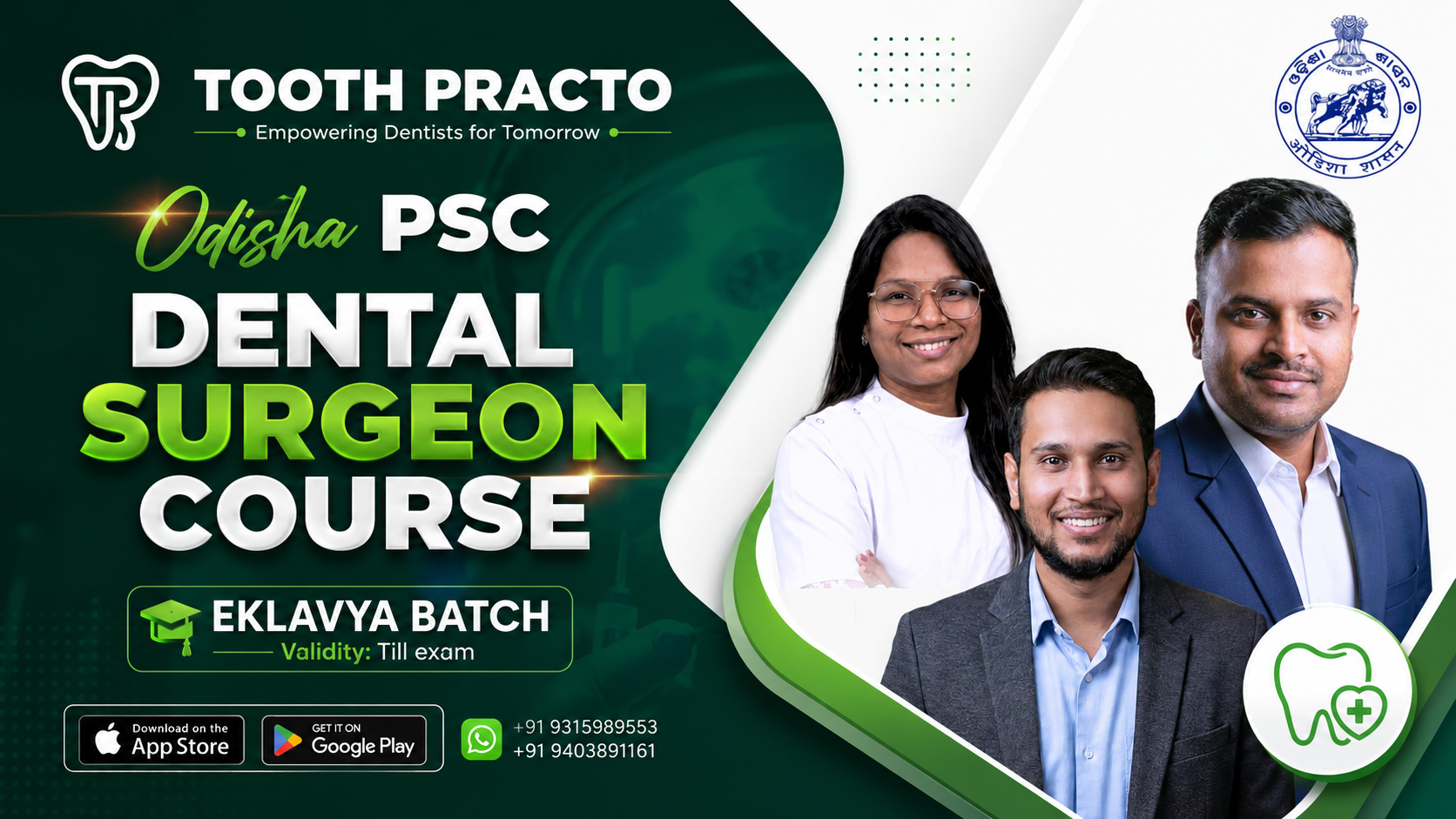 OPSC Dental Surgeon Course (EKLAVYA BATCH)