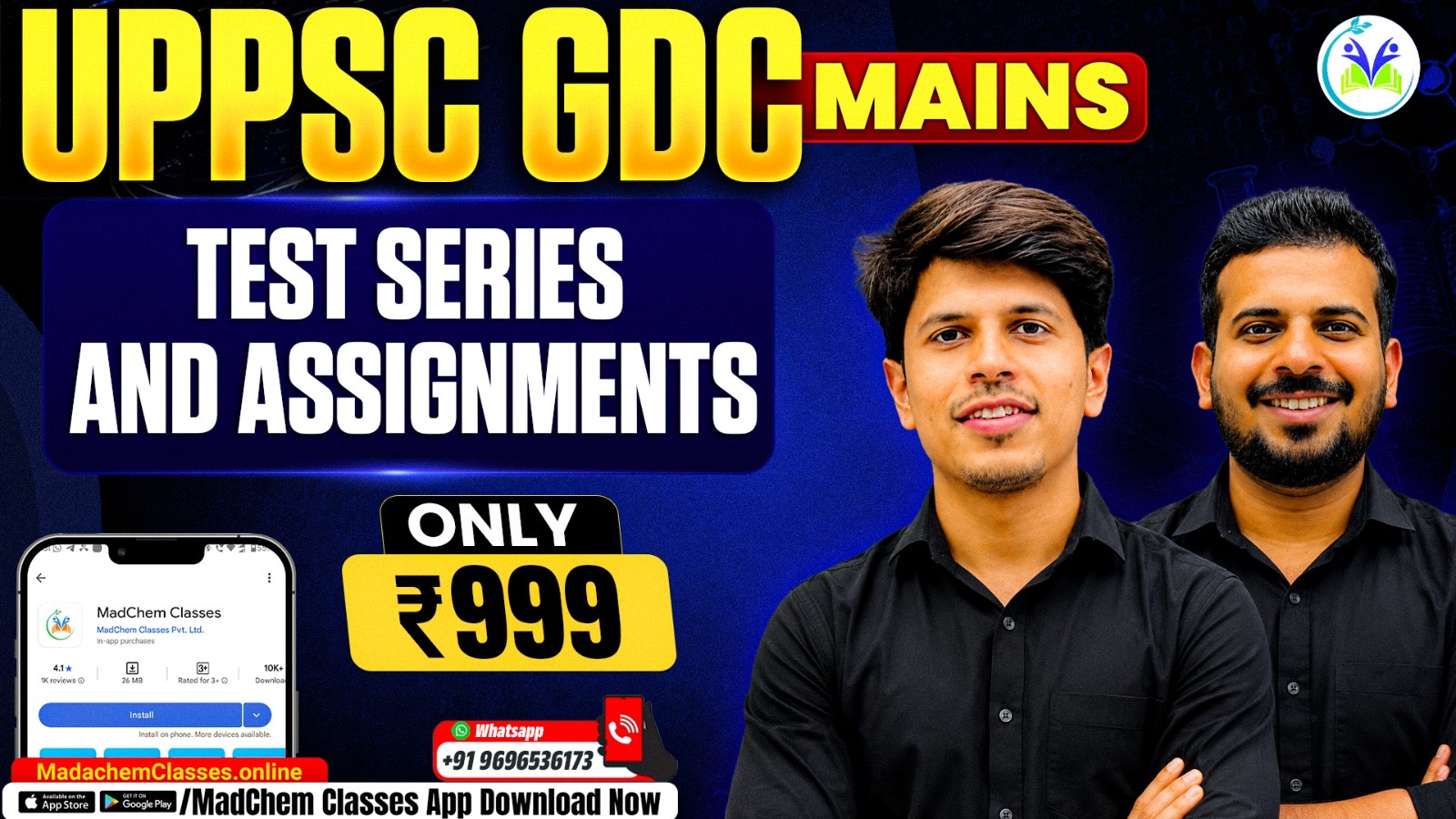 UPPSC GDC Mains Test Series & Assignments
