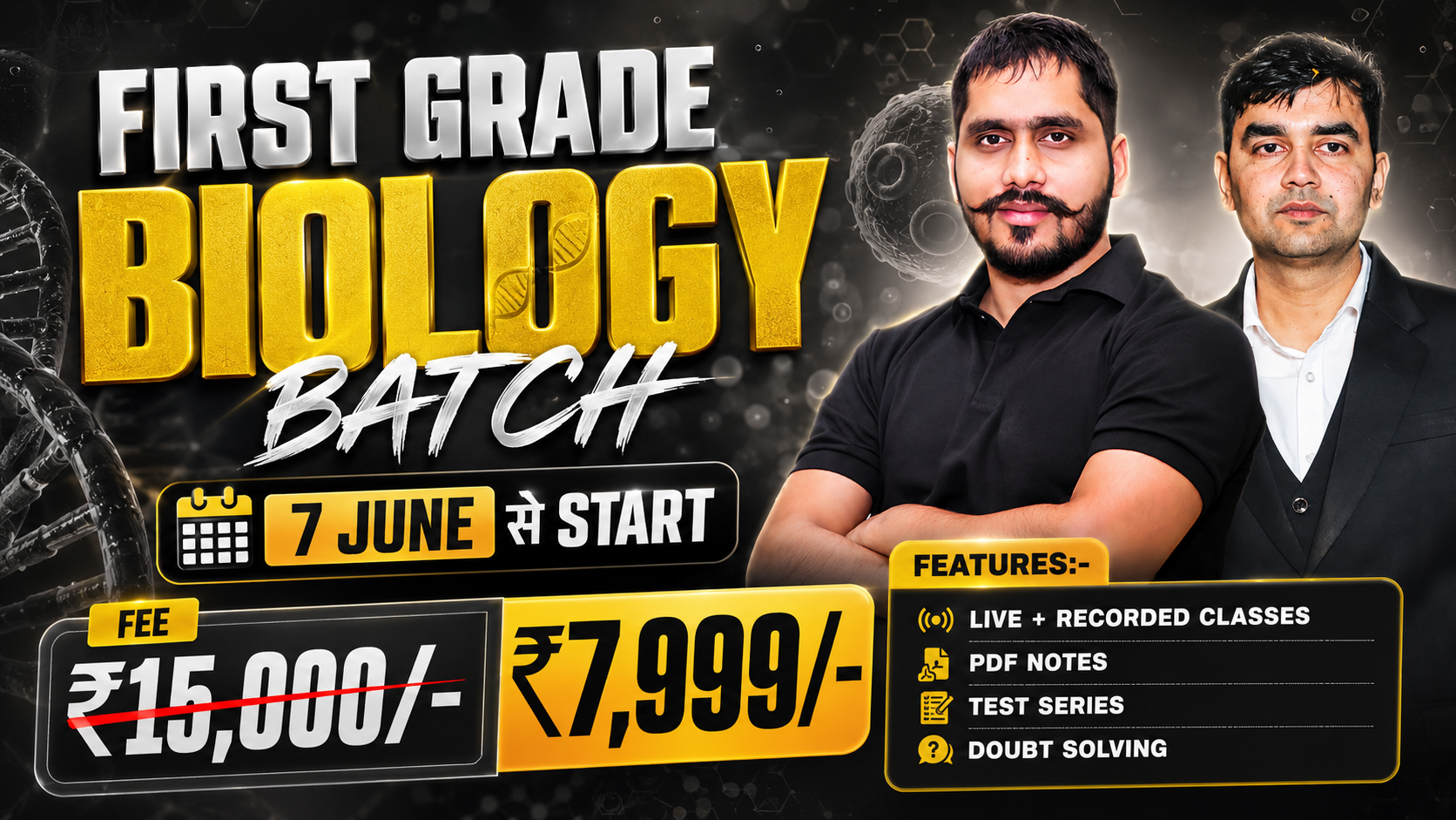FIRST GRADE BIOLOGY BATCH 2026-27