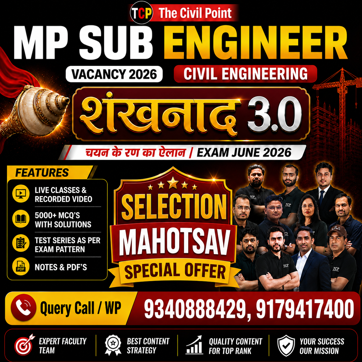 SHANKHNAD 3.0 | MP SUB ENGINEER VACANCY 2026 | Complete Course ( Civil Engg. + Non Technical ) 