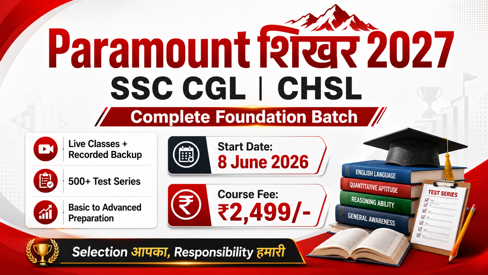Paramount शिखर 2027