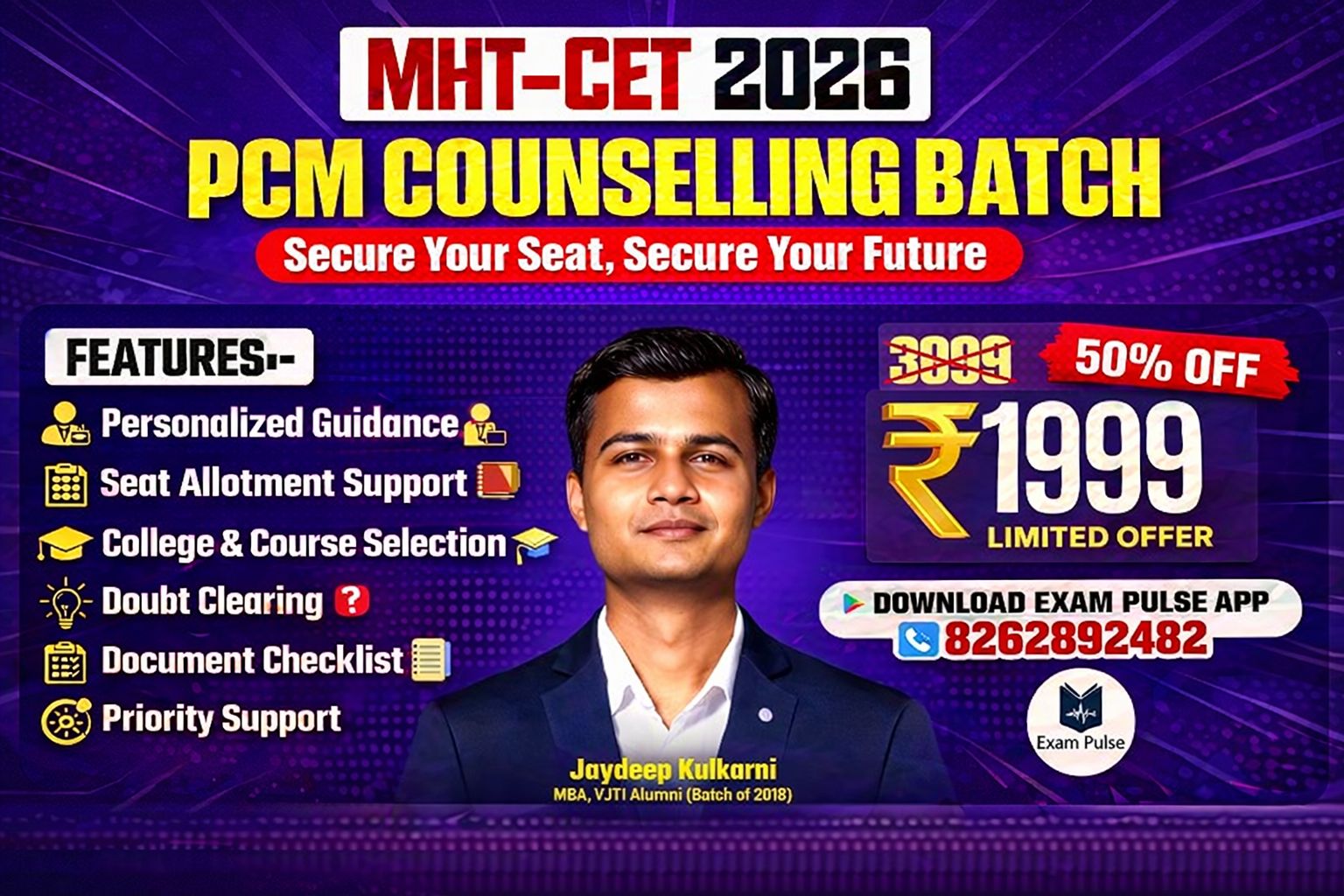 MHT-CET 2026 Counseling Pro Batch