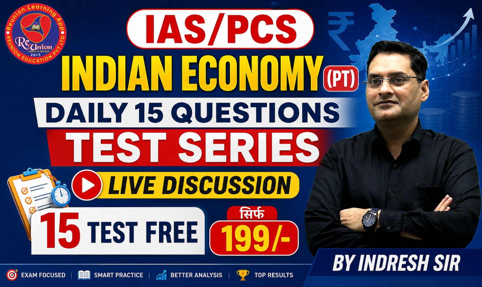 IAS/PCS Pre Indian Economy (PT) Daily 15 Questions Test Series Live Discussion भी Free | Free By Indresh Sir 