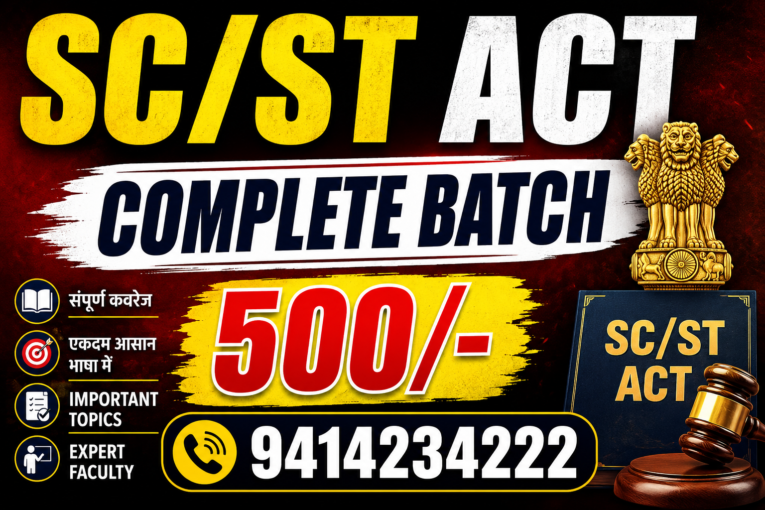 SC/ST Act Complete Course