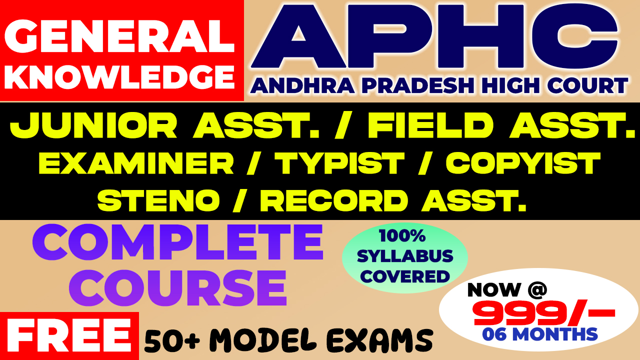 AP District Court : General Knowledge