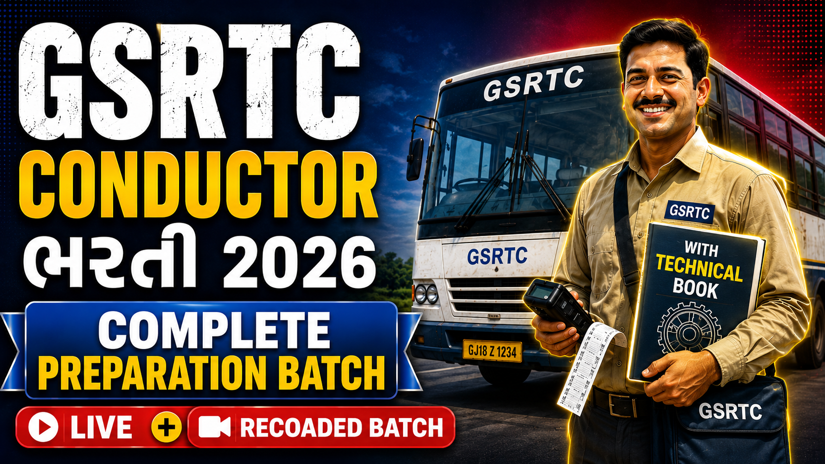 ๐ฏ GSRTC Conductor Selection 2026 ๐๐(With Technical Book)