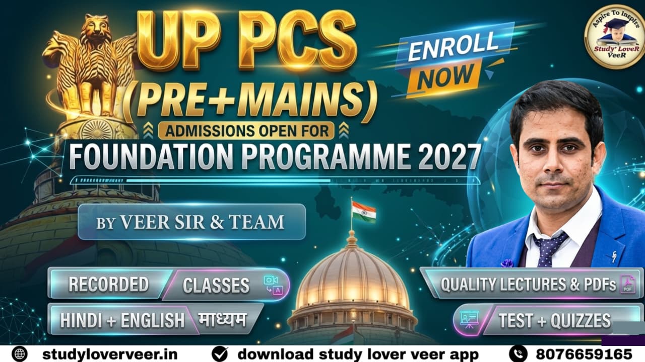 2. UPPCS/UPPSC (Pre+Mains) Foundation Batch 2027