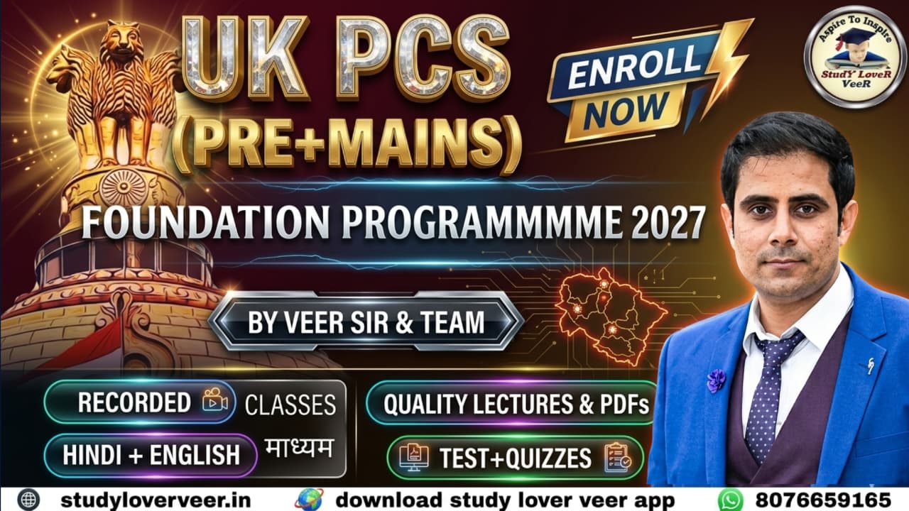 4. UKPSC/UKPCS (Pre+Mains) Foundation Batch 2027