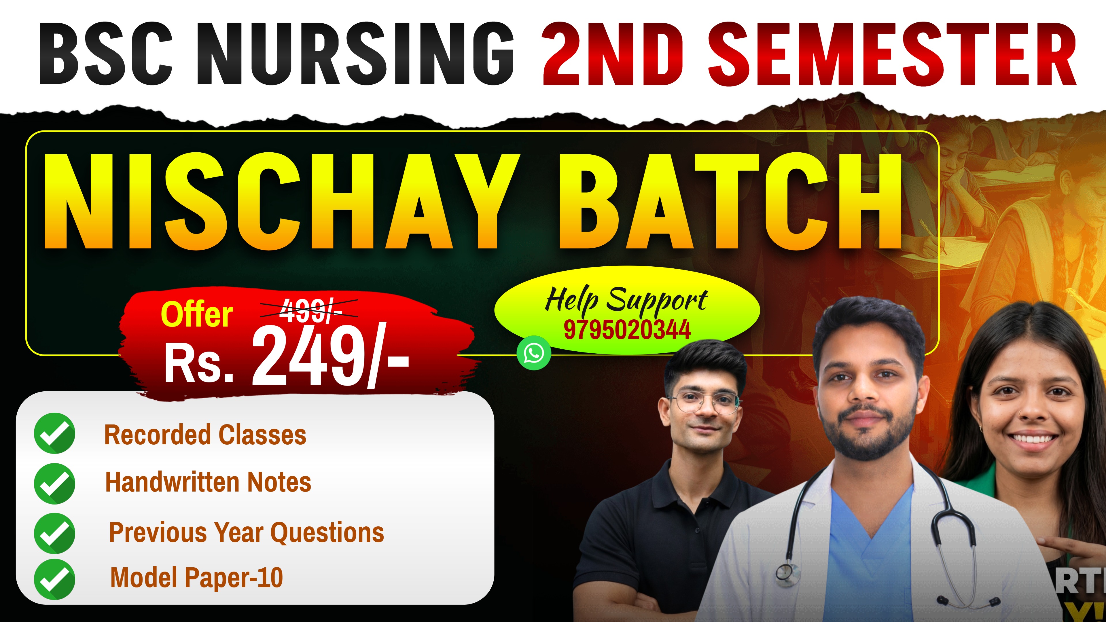NISHCHAY Batch 2026 – B.Sc Nursing 2nd Semester 