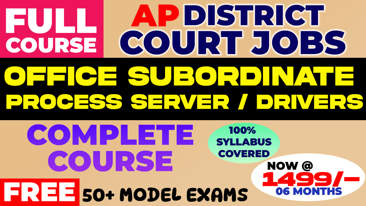 AP District Court : Office Subordinate 