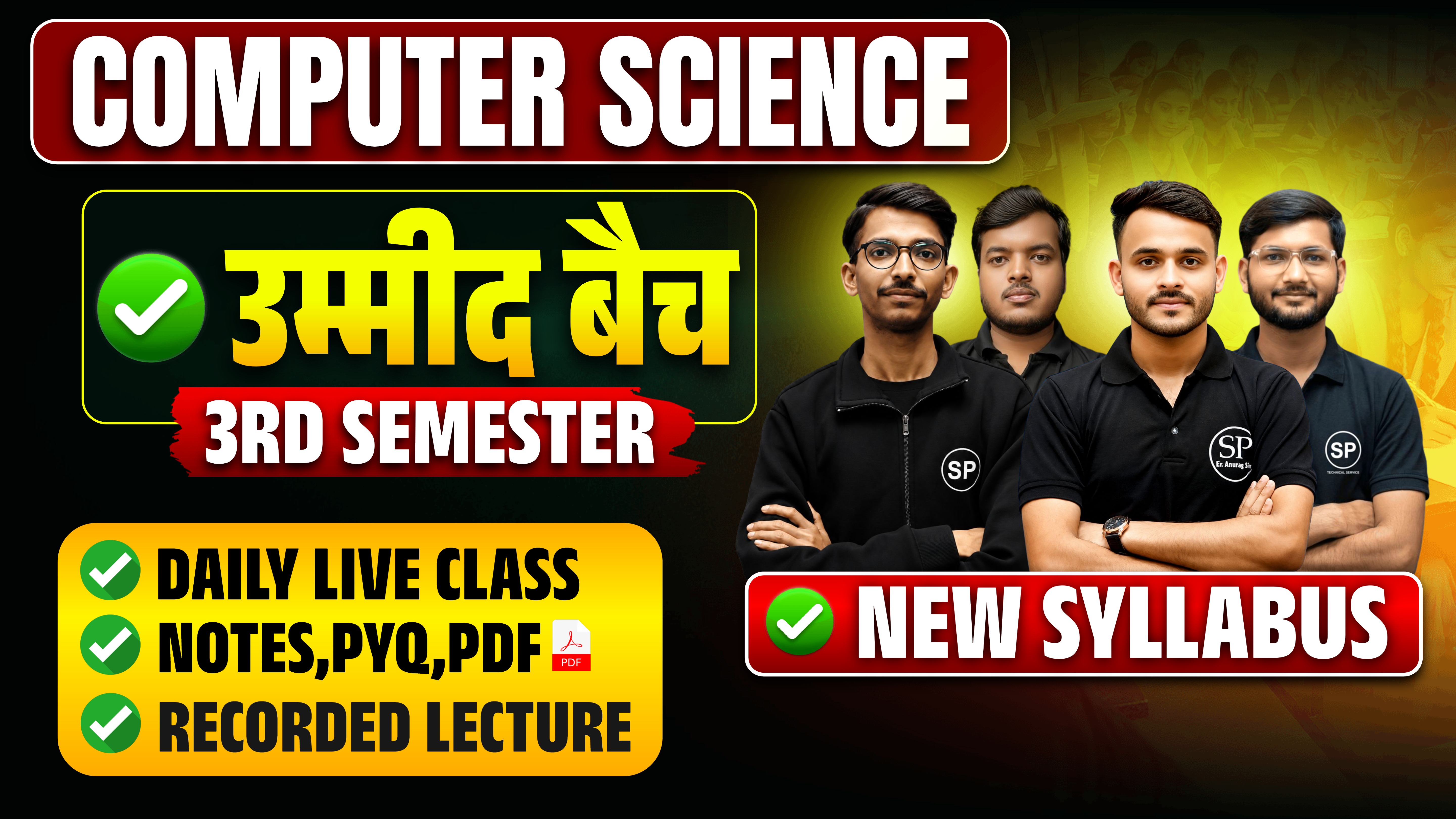 COMPUTER SCIENCE 3RD SEMESTER
