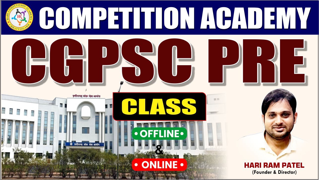 CGPSC(PRE.) 2026
