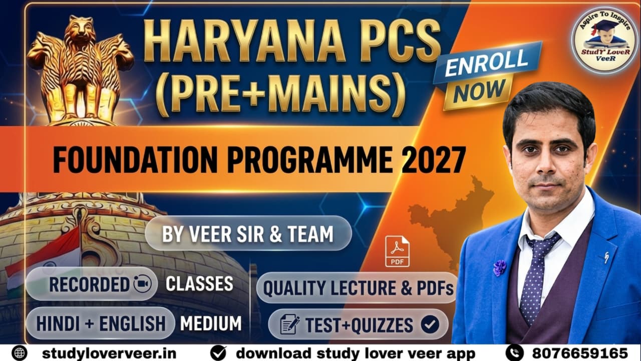 6. Haryana PCS (Pre+Mains) Foundation Batch 2027