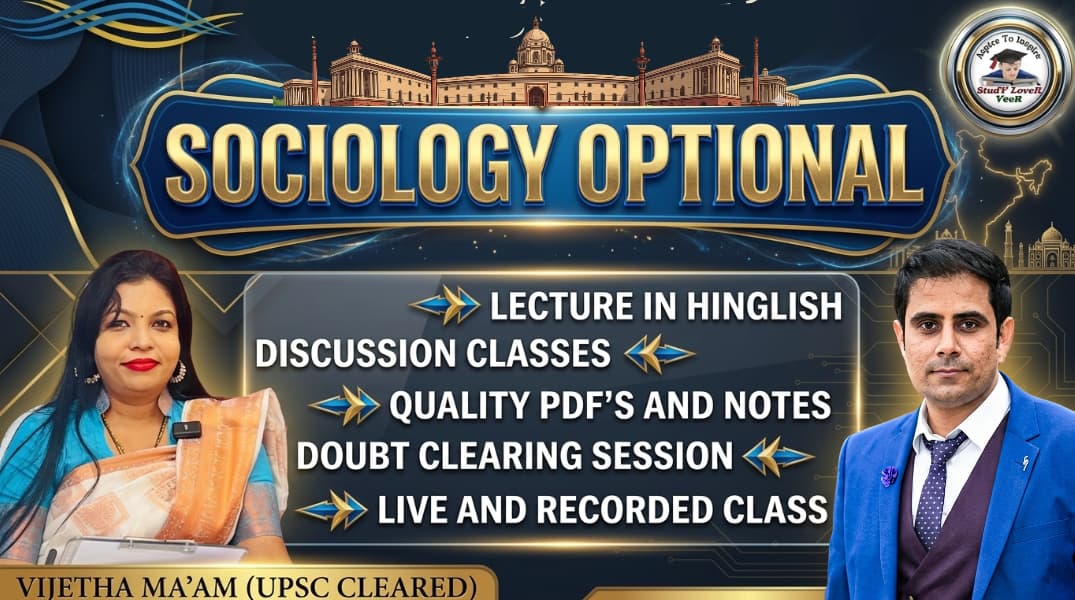 Sociology Optional 