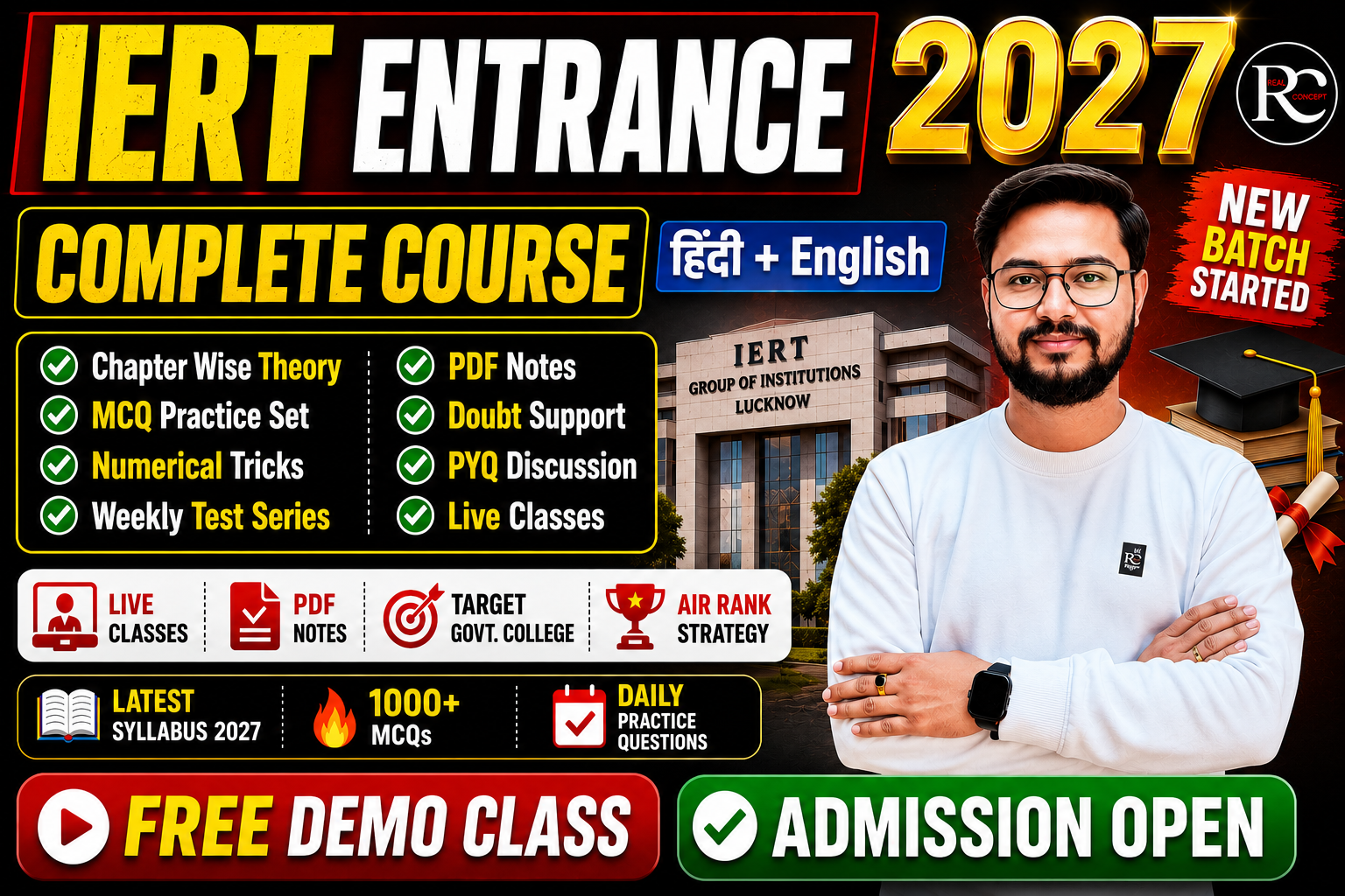 IERT ENTRANCE EXAM 2027
