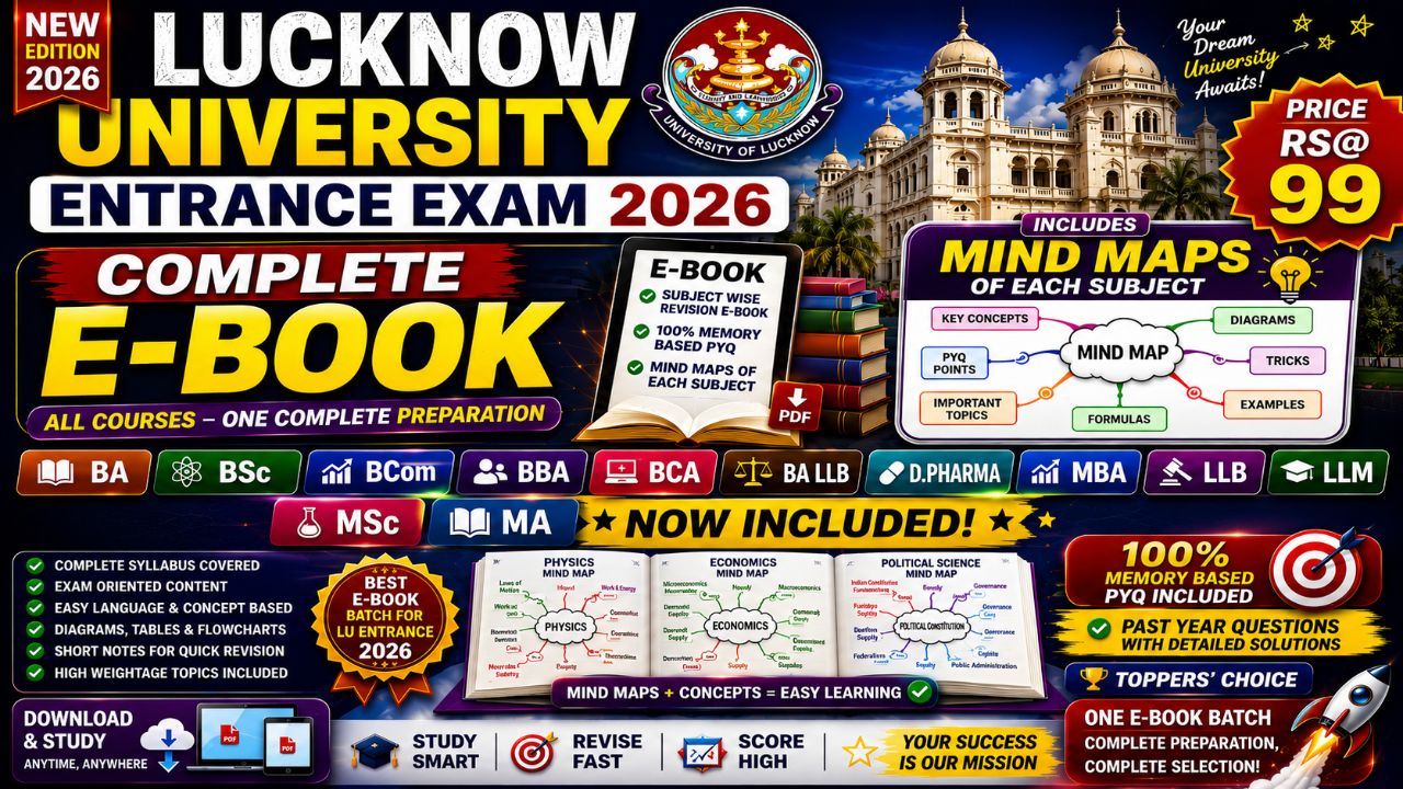ebook Lucknow University Entrance Exam 2026