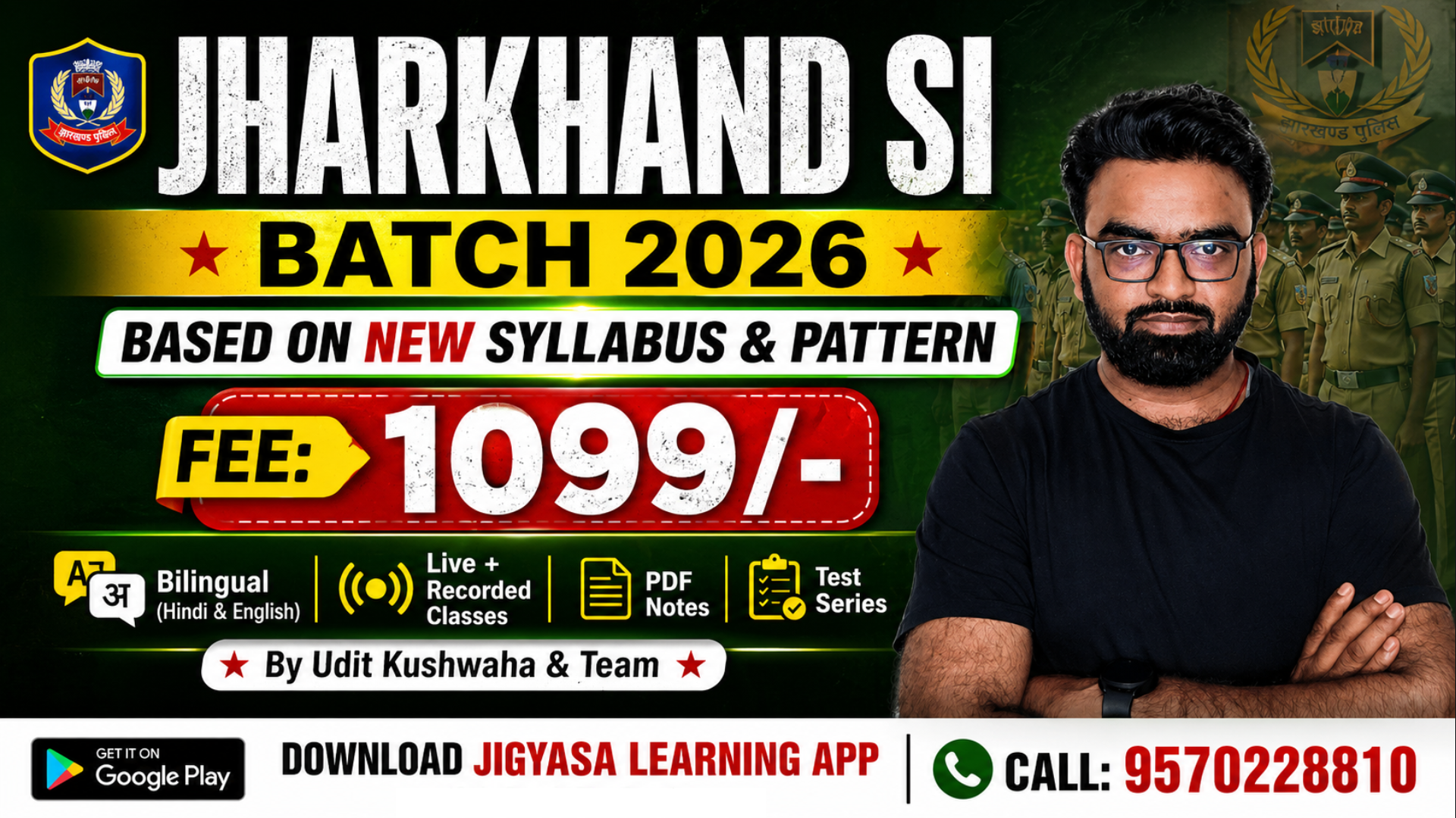 Jharkhand SI Batch 2026