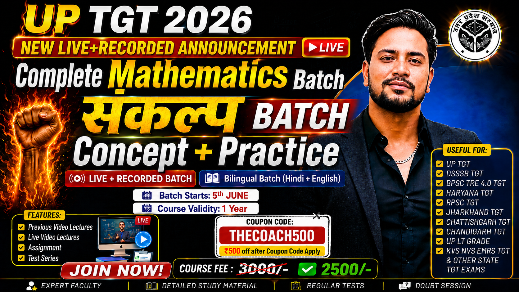 ✅ NEW संकल्प UP TGT 2026 [LIVE + RECORDED] (Complete 1 year Mathematics Batch) & Useful for:  DSSSB TGT, BPSC TRE 4.0 TGT, HARYANA TGT, RPSC TGT, JHARKHAND TGT, CHATTISHGARH TGT, CHANDIGARH TGT, UP LT