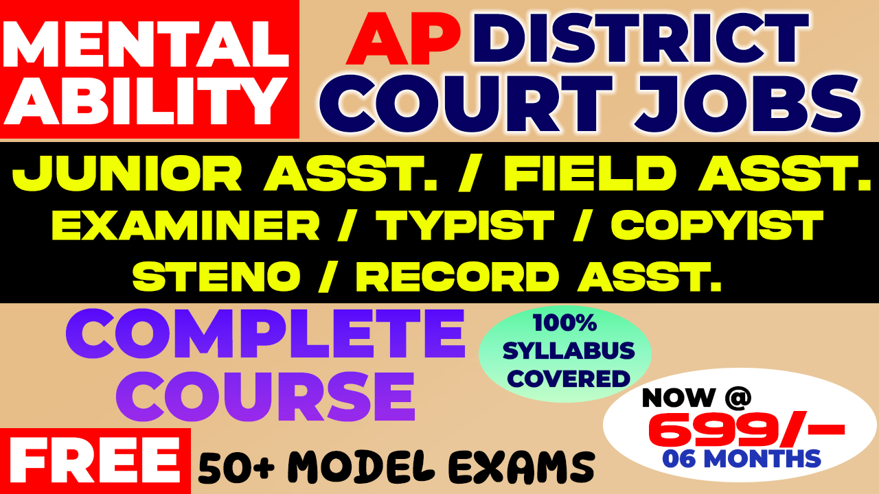AP High Court : Mental Ability