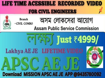 LIFE TIME VALIDITY RECORDED VIDEO (GK +TECHNICAL) লক্ষ্য APSC AE JE CIVIL ...